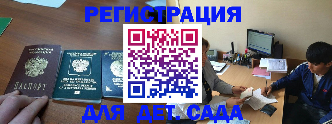 найти адрес прописки в Петровск-Забайкальском